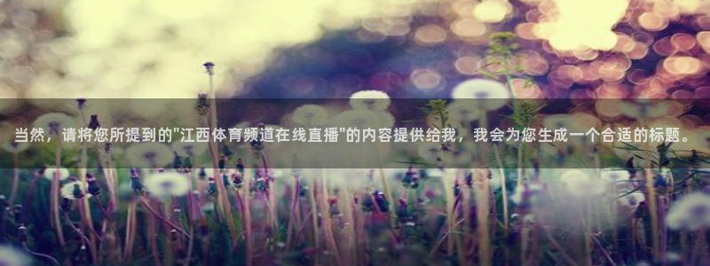 当然，请将您所提到的\